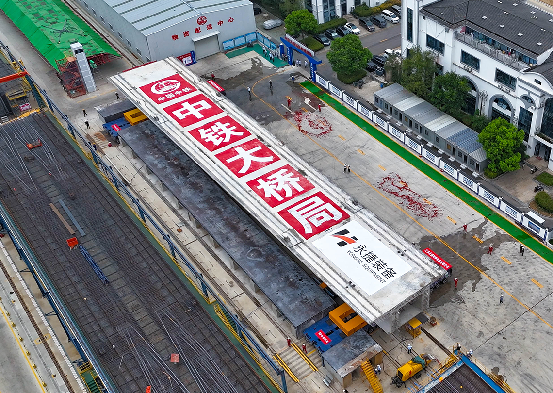 杭州湾跨海铁路大桥首榀“世界梁王”转运项目